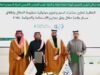 Saudi Halal Heart meluncurkan merek halal baru dengan standar ESG