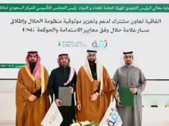 Saudi Halal Heart meluncurkan merek halal baru dengan standar ESG