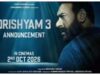 ‘Drishyam 3’: Ajay Devgn mengumumkan tanggal rilis 2 Oktober