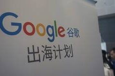 China inicia investigação sobre normal de alto escalão – MOD