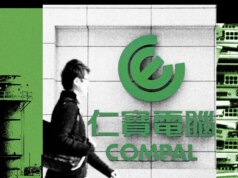 As pessoas estão protestando contra os information facilities, mas abraçando as fábricas que os fornecem