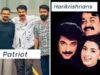Curiosidades sobre ‘Patriot’: conexão com o filme ‘Harikrishnans’ de 1998