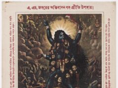 Os deuses, a política e a arte pop da Calcutá colonial inspiram um museu em Boston