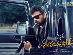 Anunciada a knowledge de lançamento do OTT de Mana Shankara Vara Prasad Guru: Quando e onde assistir Chiranjeevi Starrer on-line?