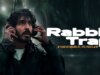Rabbit Entice, estrelado por Dev Patel, agora disponível para aluguel na Índia