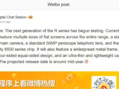 Dicas de vazamento antecipado da série Oppo Reno 16 na linha do tempo de lançamento, chipset Dimensity 8500 e outros recursos importantes