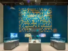 Meca revela Alcorão Azul: imagens virais de uma obra-prima de 1.100 anos com versos da Surah Al-Baqarah quebram a Web