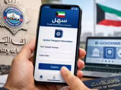 Chega de filas: Kuwait lança serviço on-line de atualização de passaportes para expatriados