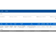 Oppo Discover N6 Luggage Certificação 3C antes do lançamento na China: especificações esperadas