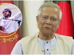 ‘Trazendo-os à justiça’: B’desh busca ajuda da ONU para investigar o assassinato do líder estudantil Hadi